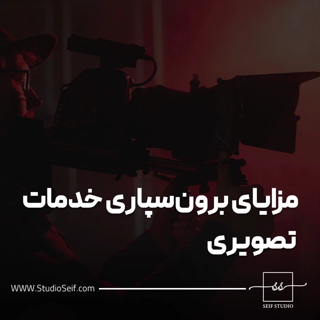 برون‌سپاری تولید محتوا